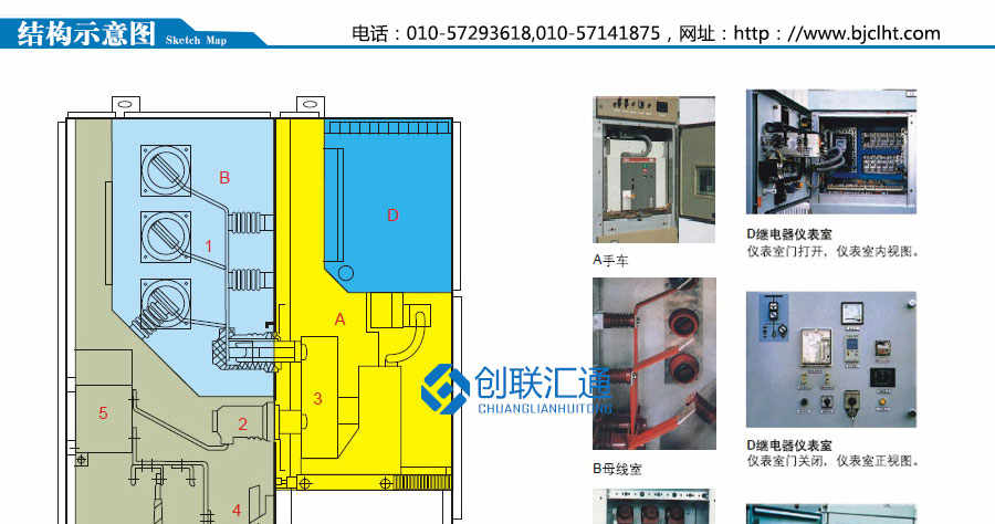 KYN28A-12(Z)鎧裝移開(kāi)式開(kāi)關(guān)設(shè)備